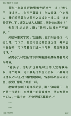 菲律宾签证办理离境令直接进入黑名单吗